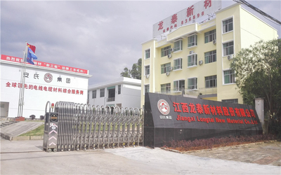 中国 Jiangxi Longtai New Material Co., Ltd 会社概要